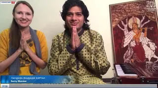 Live stream | Moscow Krishna Temple,kirtan Bittu Mallick | Храм Кришны в Москве,киртан Битту Маллик