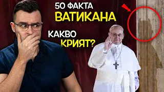 50 Amazing FACTS about THE VATICAN - What are they hiding?