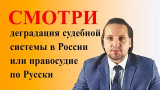 🔥ДАЛИ 1.5 года за убийство | Правосудие в России |  Как работает судебная система🔥  #shorts