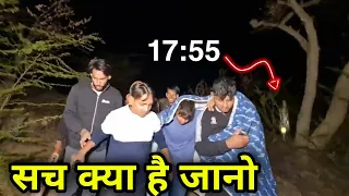 17:55 Mr Indian Hacker ghost challenge सच मे भूत आ गया sach mein bhoot aa gaya