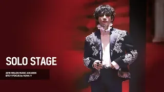 191130 멜론뮤직어워드(MMA) - 태형 독무 (solo dance stage) / BTS V / 방탄소년단 뷔 (fancam)