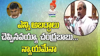 YS Rajasekhara Reddy Comedy on Chandrababu Naidu | YSR Assembly Speech | Johar YSR