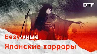 Секс-киборги и злобные матрасы! Почему стоит посмотреть японские хорроры? Лучшие фильмы и история