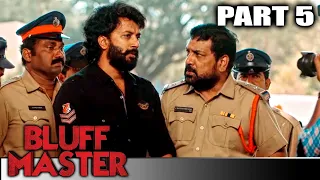 Bluff Master - Part 5 l Satyadev Kancharana Superhit Drama Hindi Dubbed Movie l Nandita Swetha