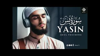 Soul touching recitation of Surah YASIN (Yaseen) سورة يس | Albaqi Tv