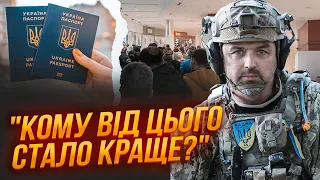 🔥ЛАПІН: обмеження за кордоном - ЗСУ від цього легше не стане, є інший шлях - названий метод