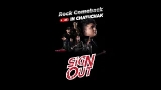 SIGN OUT Live@จตุจักร  Concert เพื่อการกุศล ร่วมทำบุญให้กับมูลนิธิสถาบันดนตรีคนตาบอด