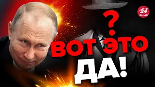 💥КУР: Раскрыли ТАЙНЫ Кремля! Как Путин вербует АГЕНТОВ?