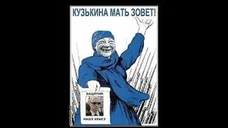 Смотрим Штефанова. Обыкновенная денацификация. Документальный фильм. Взгляд либерала на очевидное 1ч