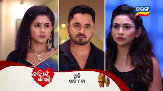 Tori Pain To Pain | 29th March 2024 | Episodic Promo-267 | Tarang TV | Tarang Plus