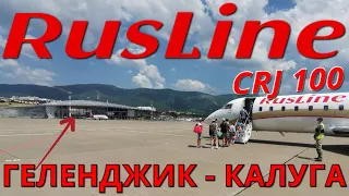 RusLine: Gelendzhik - Kaluga flight on CRJ 100