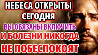 18 мая Болезни не тронут весь год! Молитва в Великий Пост. Канон Андрея Критского