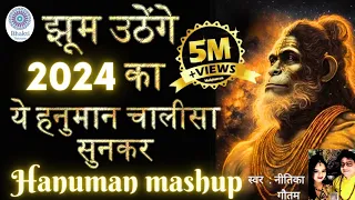 HANUMAN CHALISA | HANUMAN AARTI | BAJARANG BAAD | PANCHMUKHI HANUMAN | HANUMAN MANTRA | JUKEBOX