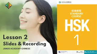 HSK 1 Standard Course Lesson 2 | Learn Mandarin for Beginners