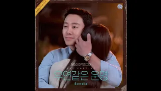 [Audio] Sondia - 우연같은 운명 (OST My Perfect Stranger Part.7)