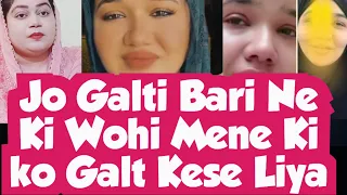 Sitara Ky Channel Jane Ka Mojhy Pta Tha😱Etni Bari Saza Kiyon 😧Jo Galti Bari Ne Ki Wohi Mene Ki-