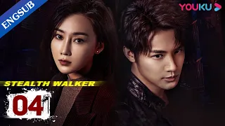 [Stealth Walker] EP04 | Police Procedural Drama | Lin Peng/Zheng Yecheng/Li Zifeng | YOUKU