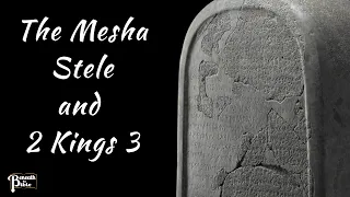 The Mesha Stele: Artifact Deep Dive