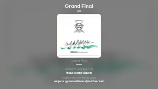 [Lyric Video] 리쌍 (LeeSSang) - Grand Final