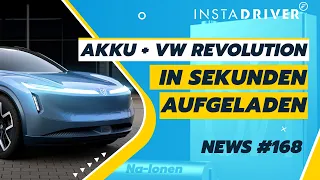 E-Auto Akku in wenigen Sekunden aufgeladen - VW zeigt ID.CODE | Elektroauto-News 168