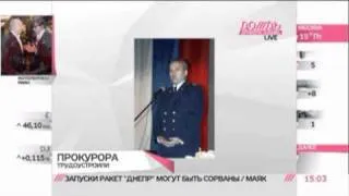 Москва приютила опального прокурора