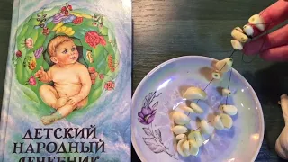 Вылечить детский кашель поможет простое средство.