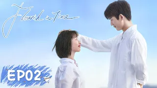 ENG SUB【Flourish in Time 我和我的时光少年】EP02 | Starring: Ancy Deng, Zhang Linghe