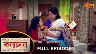 Kanyadaan - Full Episode | 30 Sep 2021 | Sun Bangla TV Serial | Bengali Serial