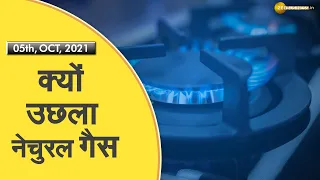 Commodities Live : मौजूदा भाव पर Crude खरीदना चाहिए ? |Commodities Live Show |