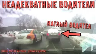 Неадекватные водители и хамы на дороге #471! Подборка на видеорегистратор!