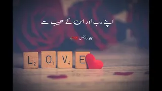 Tujhe Roz Dekhun Kareeb Se Mere shauk Bhi Hai Ajeeb se | Urdu poetry lines | poetry status