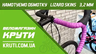 Заміна стокової обмотки на обмотку керма велосипеда Lizard Skins