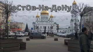 Ростов -на -Дону Центральный рынок  Цены на рыбу