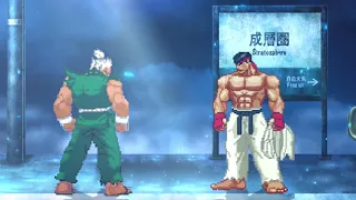 RYU SHIN VS SHIN AKUMA! THE GREATEST FIGHT IN HISTORY! |  @BlueBird021