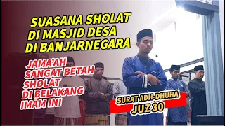 BACAAN MERDU IMAM MUDA SURAT ADH-DHUHA JUZ 30 DENGAN LAGAM  ROST MERDU | MU'TASHIM BILLAH