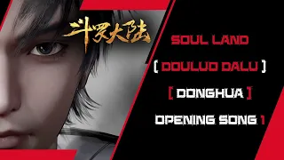 Soul Land ( Donghua ) Opening Song 1 ( The Land of Warriors (勇士之地) - Jam Hsiao )