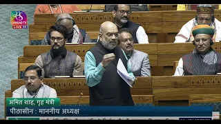 Amit Shah's Remarks| Discussion on the Construction of Historic Ram Temple & Pran Partishtha