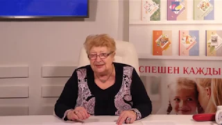 Видеоприветствие Н. Ф. Виноградовой член-корр. РАО, д.п.н., проф., засл. деятель науки РФ