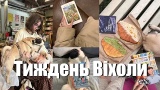 7 ДНІВ-- 4 КНИЖКИ ВІХОЛИ 📚🔥 "ФАНАТКА"🖇️"Я ЧУЮ ТЕБЕ"✨ "ПЕРШІ" 💕"СМІХ У КІНЦІ ТУНЕЛЮ"💔