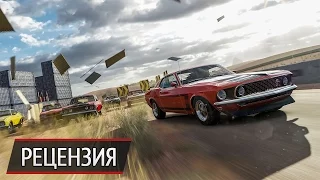 Обзор Forza Horizon 3: боярский праздник