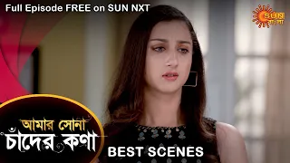 Amar Shona Chander Kona - Best Scene | 1 June 2022 | Full Ep FREE on SUN NXT | Sun Bangla Serial