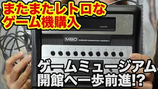 初開封 ソードM5 本体箱付ソフト 新品20点超3DO 64 スーパーファミコン 幻の海外ゲーム 美品LSI【何度でも蘇る爆買いタワー5/6】【ゲーム芸人フジタ】【開封芸人】【福袋芸人】【駿河屋芸人】