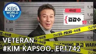 Veteran: Kim Kapsoo [Entertainment Weekly/2018.12.17]