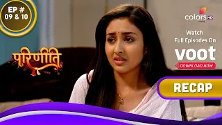 Parineetii | परिणीती | Ep. 09 & 10 | Recap