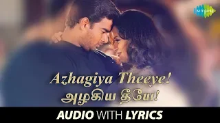 Azhagiye Theeye with Lyrics | Harris Jayaraj | R.Madhavan, Reemasen | Vaali | GVM