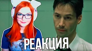 Нео на экзамене (Переозвучка) | РЕАКЦИЯ