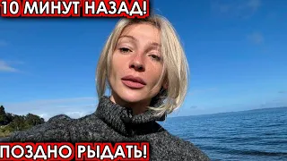 10 минут назад! Поздно рыдать! чп, Ивлеева шокировала своим подлым поступком