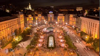 Київ. Майдан Незалежності/Kyiv. Maydan Nezalezhnosti