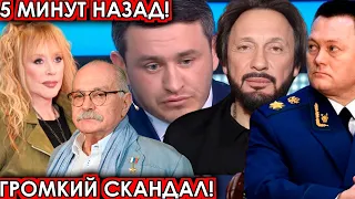 5 минут назад! Громкий скандал! чп Пугачева, Михайлов, Бородин, Краснов, Михалков