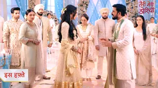 Teri Meri Doriyaann Today Episode New PROMO | 30th May 2024 | Sahiba Dilljeet Ka Honeymoon